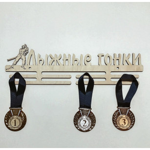 Спортивна медальниця...