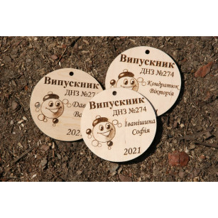 Іменна медаль для випускника