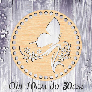 Ажурне денце з дерева,...