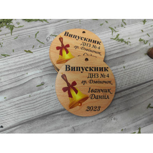Іменна медаль для випускника