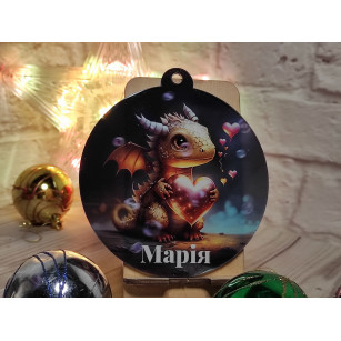 Именные  Елочные игрушки с...