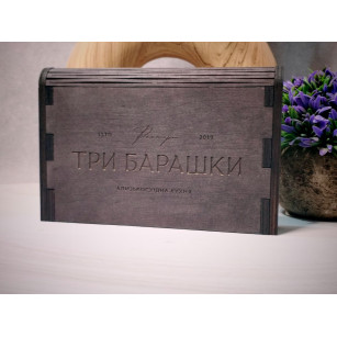 Шкатулка для розрахунку з...