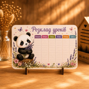 Расписание уроков, панда